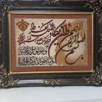 تابلوفرش وان یکاد