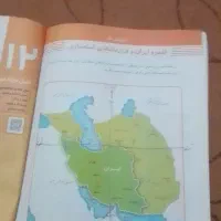 کتاب|کتاب و مجله آموزشی|کارون, |دیوار