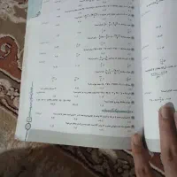 کتاب کلاس هفتم هرکی میخواد بیاد ببره