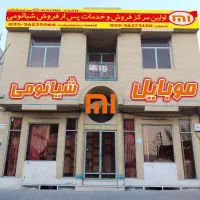 فروش موبایل از دم قسط ویژه فرهنگیان