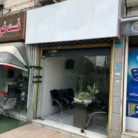 فروش مغازه تجاری پردیس،سند تک برگ