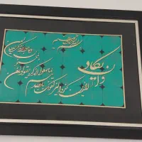 تابلو