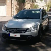 اچ سی کراس 96 استثنایی