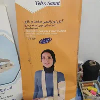 ۲عدد اتل