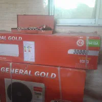 اسپیلت جنرال گلد کازوکی