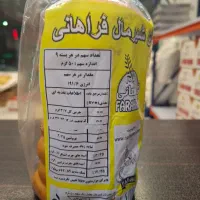 شیرمال فراهانی