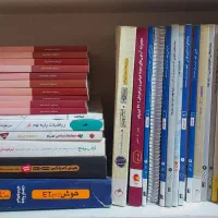 کلیه کتابهای درسی و کمک درسی و تیزهوشان نهم
