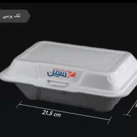 فوم تک پرسی کاسپین