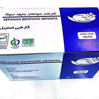 گاز استریل، گاز دندانپزشکی ،گاز غیراستریل