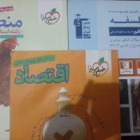 کتاب تست کنکور انسانی