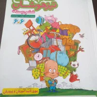 کتاب