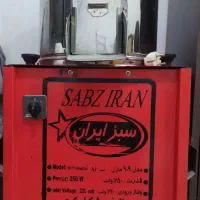 سبزی خردکن