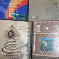 تعدادی کتاب ادبی