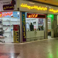 جنب بیمارستان ولی عصر/کارتخوان خلیلی