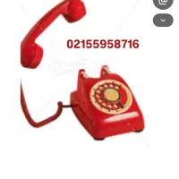 خط ثابت تلفن شهرری
