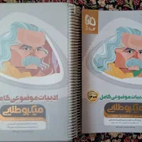 کتاب کنکور