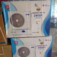 کولر گازی جنرال برلین 24000