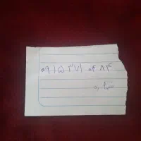 سیم کارت همراه اول ثابت