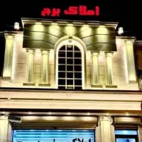 مهندسین-کشاورزی-کد824