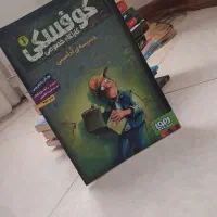 کتاب نو