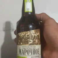 بطری شیشه پلمپ