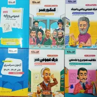 کتاب کنکور هنر