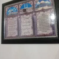 تابلو آیت‌الکرسی