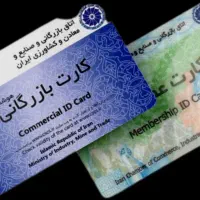 سهمیه صادرات اماده داریم