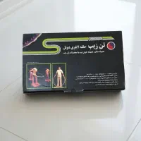تن زیپ حلقه لاغری دوبل