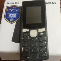 گوشی نوکیا 105