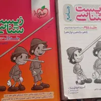 کتاب های کنکور