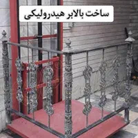 نصب بالابر هیدرولیکی و آسانسور