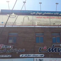 سینک ظرف شویی