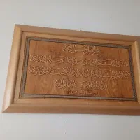 تابلو چوبی منبت کاری