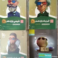 کتاب تست و کمک درسی یازدهم ، سیر تا پیاز