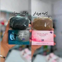 نمایندگی صابون بیز عمده و تک