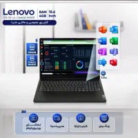 لب تاپ لنوو پلمپ