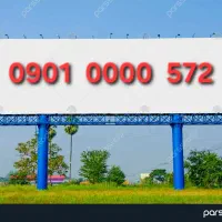 0901.0000.572