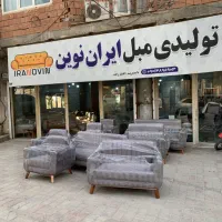 فروش مبل ۷نفره مستقیم از تولیدی درکلاله