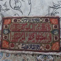 تابلو فرش دست باف