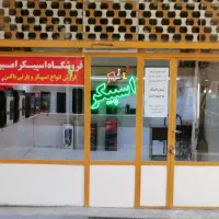 اجاره مغازه25متری/ ایستگاه عباس آباد