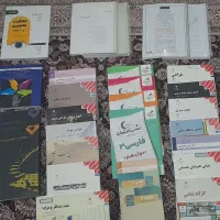 کتاب های کنکور هنر