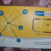 سیمکارت ایرانسل روند