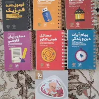 کتاب‌های لقمه طلایی