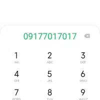 09177017017 رند سیم کارت