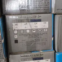 میخ نواری مته ایی