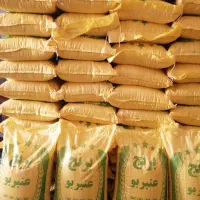برنج عنبربو