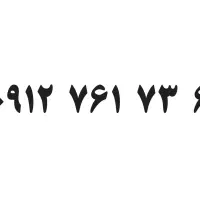 سیم کارت همراه اول