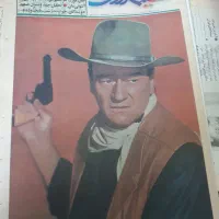 مجله و کتاب در موضوعات مختلف