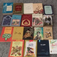 فروش تعدادی کتاب قدیمی در حد نو